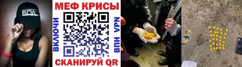 Наркошоп купить ГАШИШ СОЛЬ Меф мяу мяу Конопля Бронницы