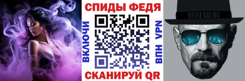 Купить  Бронницы  Амфетамин Premium 
