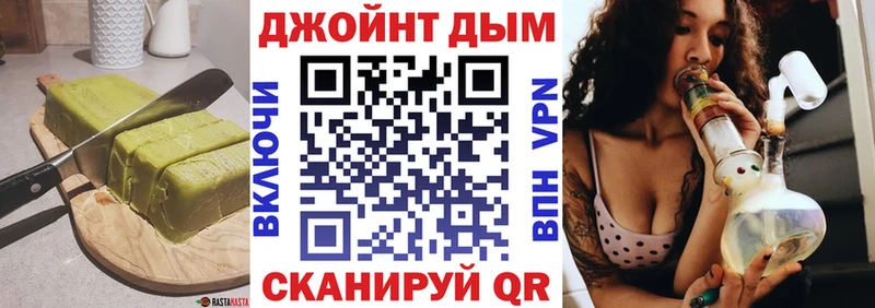 Еда ТГК конопля  Купить  Бронницы 