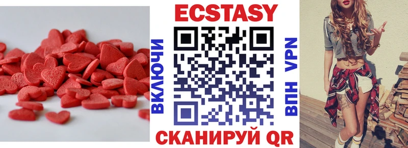 Ecstasy бентли  Купить  Бронницы 