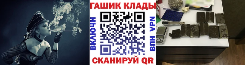 ГАШИШ 40% ТГК  Купить где  Бронницы 