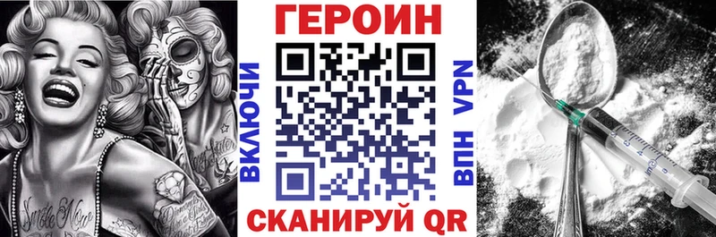 Купить закладки  Бронницы  ГЕРОИН гречка 