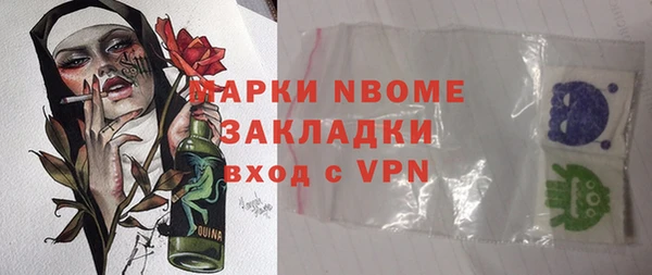 скорость mdpv Арсеньев