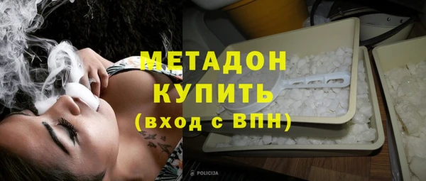 скорость mdpv Арсеньев