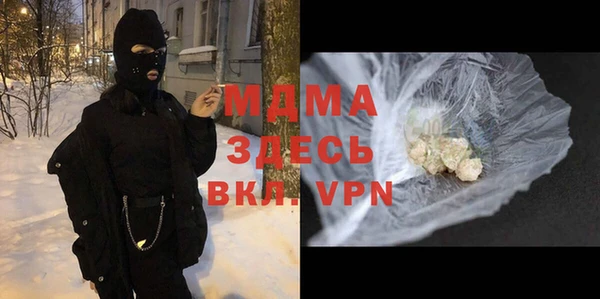 соль ск Армянск
