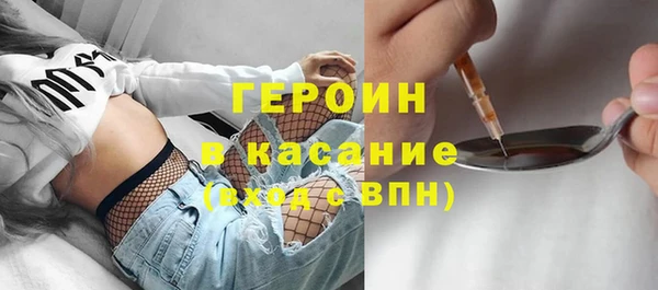 соль ск Армянск