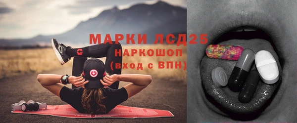 мефедрон мука Аркадак