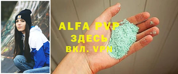 скорость mdpv Арсеньев