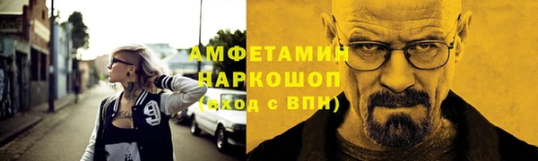 скорость mdpv Арсеньев