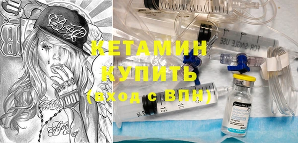 мефедрон мука Аркадак
