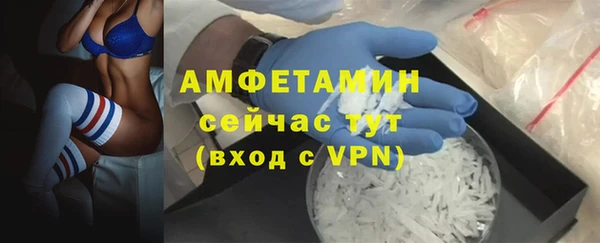 соль ск Армянск