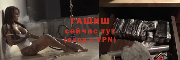 мефедрон мука Аркадак