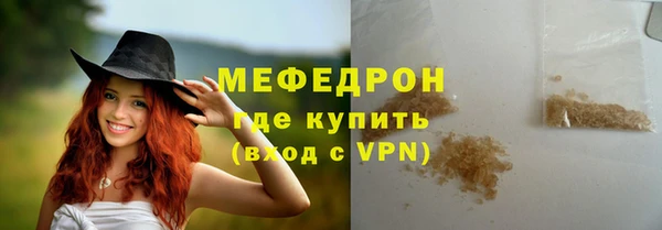 скорость mdpv Арсеньев