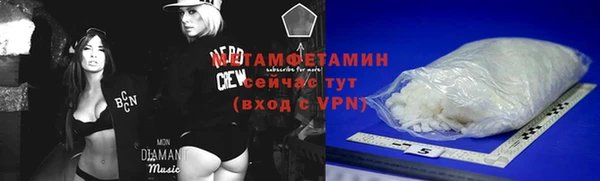 мефедрон мука Аркадак