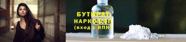соль ск Армянск