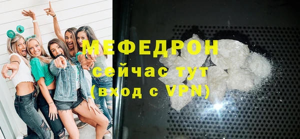 соль ск Армянск