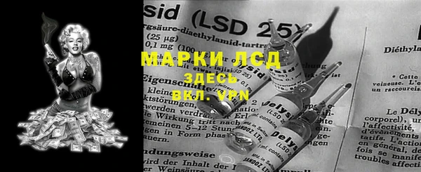 скорость mdpv Арсеньев