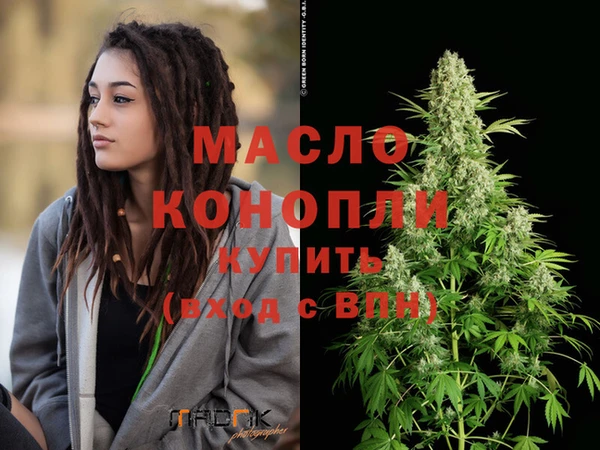 мефедрон мука Аркадак