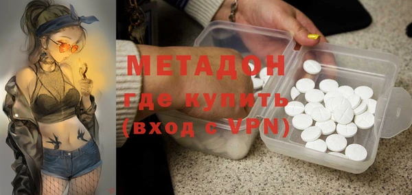 скорость mdpv Арсеньев
