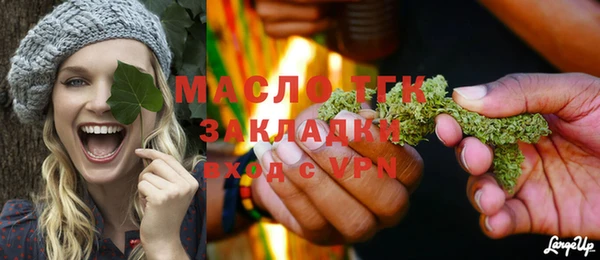 соль ск Армянск