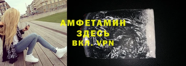 скорость mdpv Арсеньев