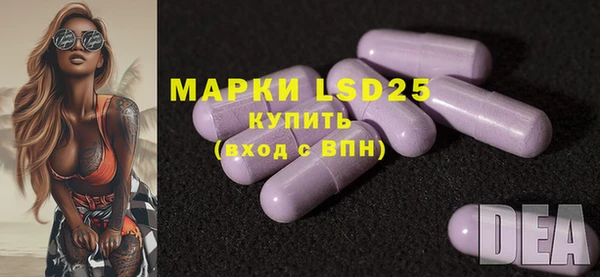 скорость mdpv Арсеньев