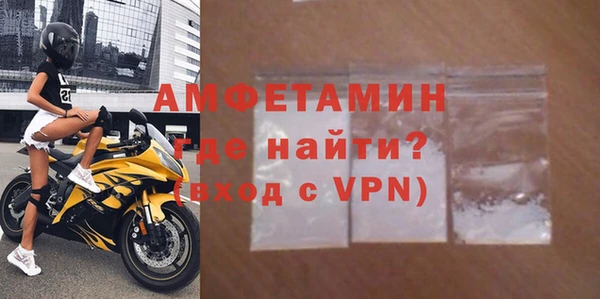 скорость mdpv Арсеньев