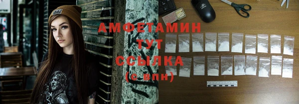 мефедрон мука Аркадак