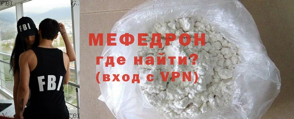 скорость mdpv Арсеньев