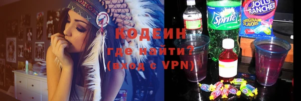 соль ск Армянск