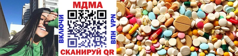 МДМА молли Купить Бронницы