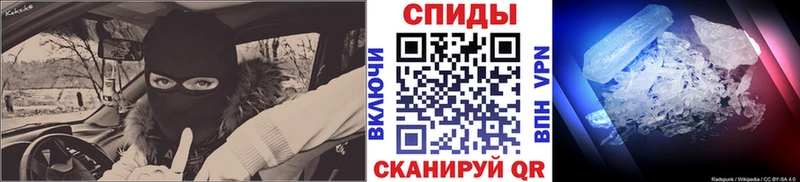МЕТАМФЕТАМИН витя  Купить где  Бронницы 
