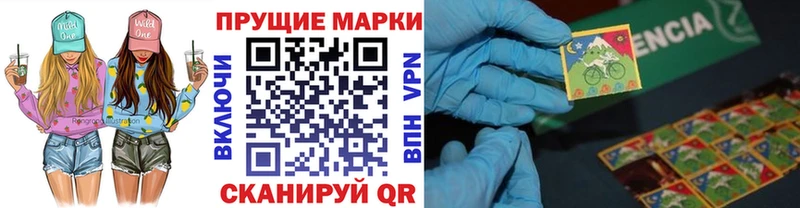 Марки 25I-NBOMe 1,8мг  Купить закладки  Бронницы 