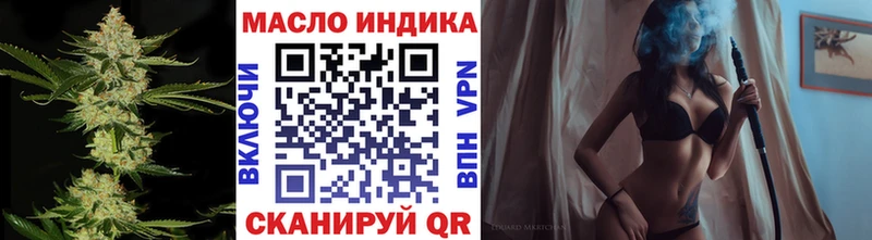ТГК THC oil  Купить где  Бронницы 