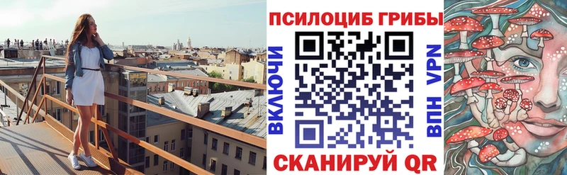 Купить  Бронницы  Псилоцибиновые грибы ЛСД 