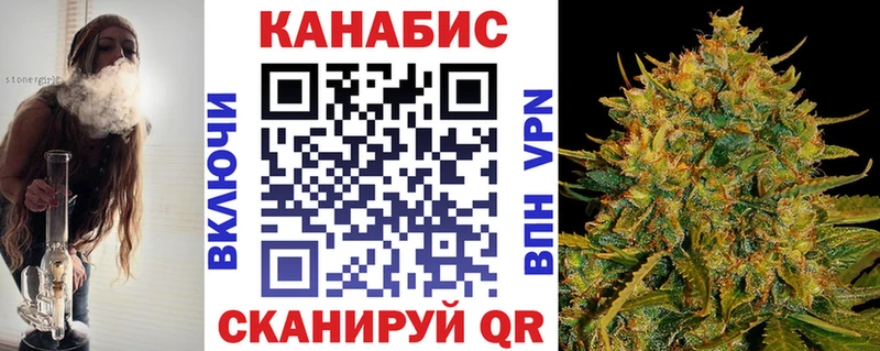 Бошки марихуана SATIVA & INDICA  Купить  Бронницы 